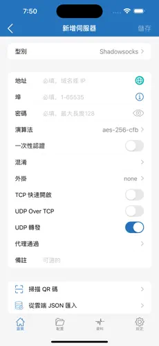 watt toolkit能当梯子用吗android下载效果预览图
