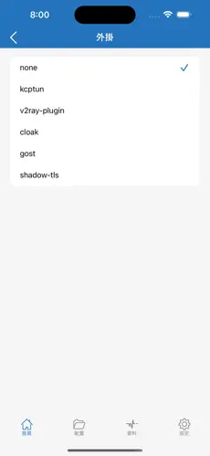 watt toolkit能当梯子用吗android下载效果预览图